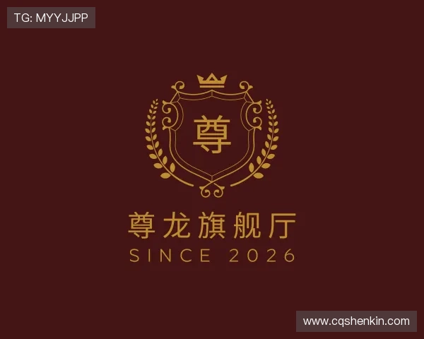认识尊龙旗舰厅
